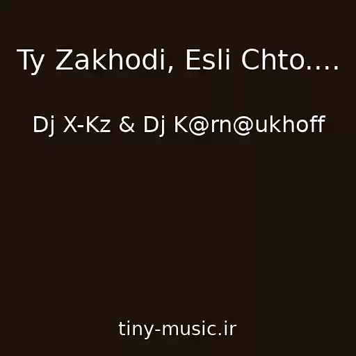 کاور آهنگ Ty Zakhodi, Esli Chto.... از Dj X-Kz & Dj K@rn@ukhoff