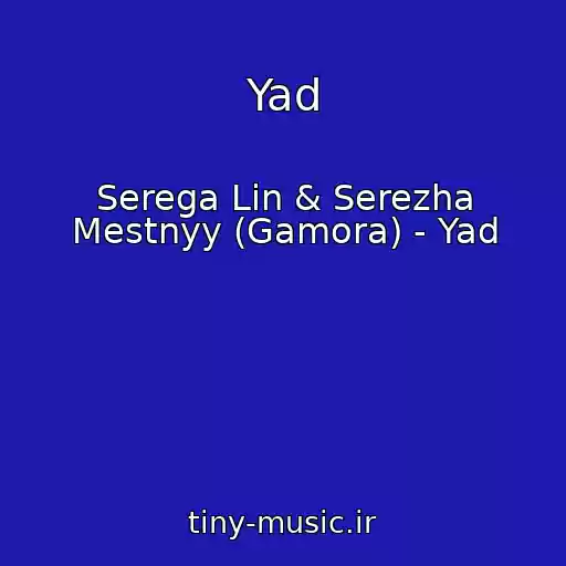 کاور آهنگ Yad از Serega Lin & Serezha Mestnyy (Gamora) - Yad