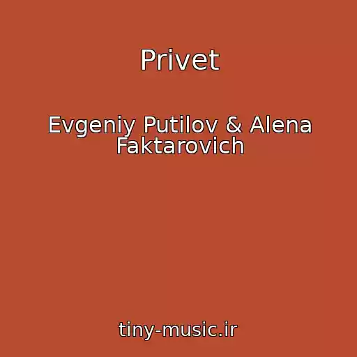 کاور آهنگ Privet از Evgeniy Putilov & Alena Faktarovich