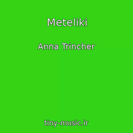 کاور آهنگ Meteliki از Anna Trincher