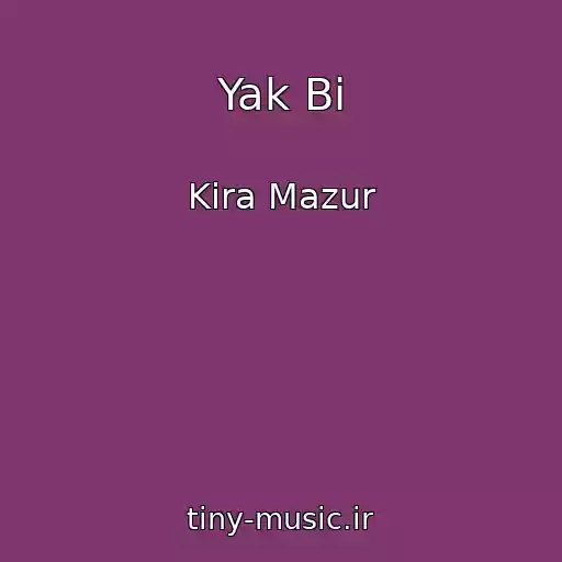 کاور آهنگ Yak Bi از Kira Mazur