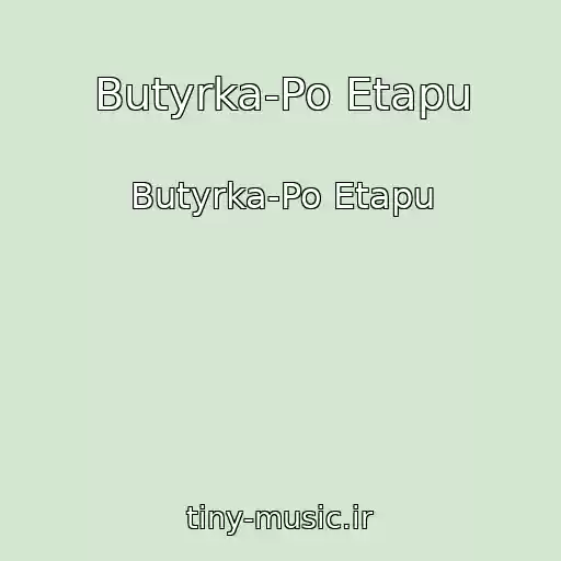 کاور آهنگ Butyrka-Po Etapu از Butyrka-Po Etapu