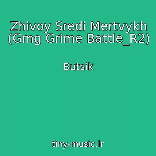 کاور آهنگ Zhivoy Sredi Mertvykh (Gmg Grime Battle_R2) از Butsik