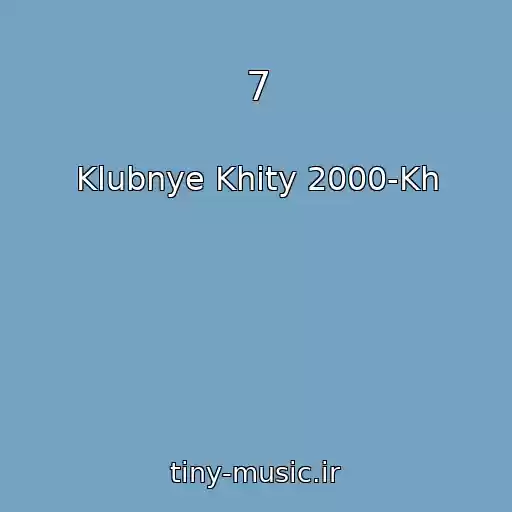 کاور آهنگ 7 از Klubnye Khity 2000-Kh