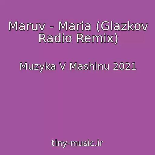 کاور آهنگ Maruv - Maria (Glazkov Radio Remix) از Muzyka V Mashinu 2021