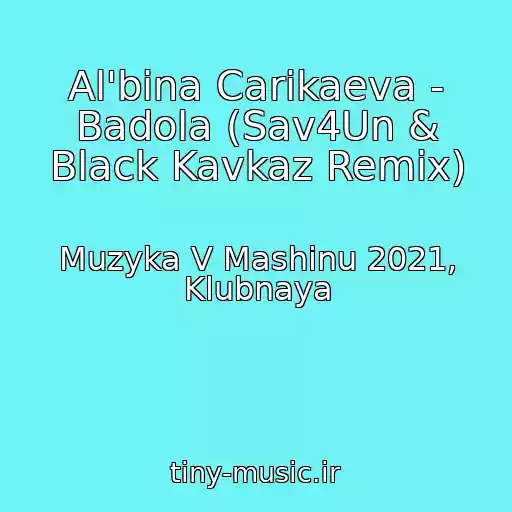 کاور آهنگ Al'bina Carikaeva - Badola (Sav4Un & Black Kavkaz Remix) از Muzyka V Mashinu 2021, Klubnaya