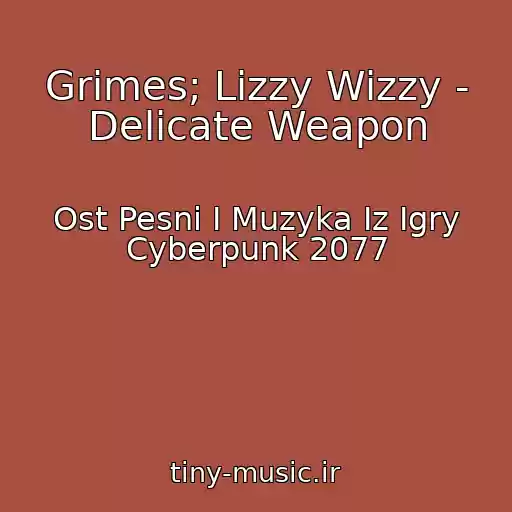 کاور آهنگ Grimes; Lizzy Wizzy - Delicate Weapon از Ost Pesni I Muzyka Iz Igry Cyberpunk 2077