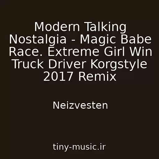 کاور آهنگ Modern Talking Nostalgia - Magic Babe Race. Extreme Girl Win Truck Driver Korgstyle 2017 Remix از Neizvesten