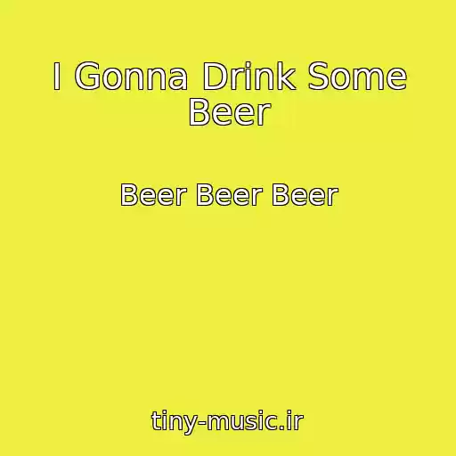 کاور آهنگ I Gonna Drink Some Beer از Beer Beer Beer