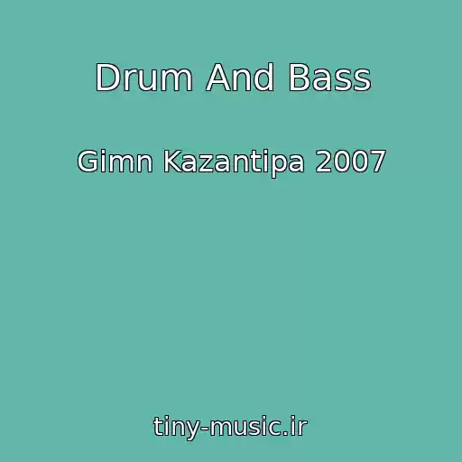 کاور آهنگ Drum And Bass از Gimn Kazantipa 2007