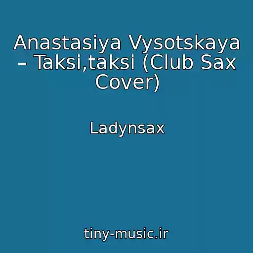 کاور آهنگ Anastasiya Vysotskaya – Taksi,taksi (Club Sax Cover) از Ladynsax