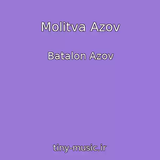 کاور آهنگ Molitva Azov از Batalon Azov