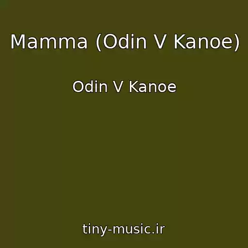 کاور آهنگ Mamma (Odin V Kanoe) از Odin V Kanoe