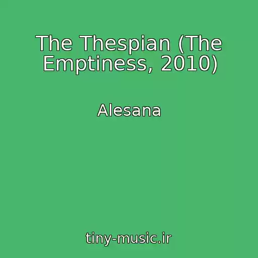 کاور آهنگ The Thespian (The Emptiness, 2010) از Alesana