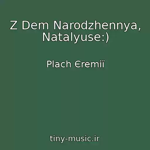 کاور آهنگ Z Dem Narodzhennya, Natalyuse:) از Plach Єremії