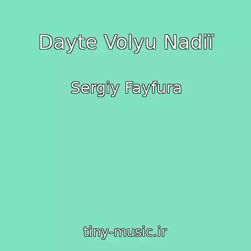 کاور آهنگ Dayte Volyu Nadії از Sergіy Fayfura
