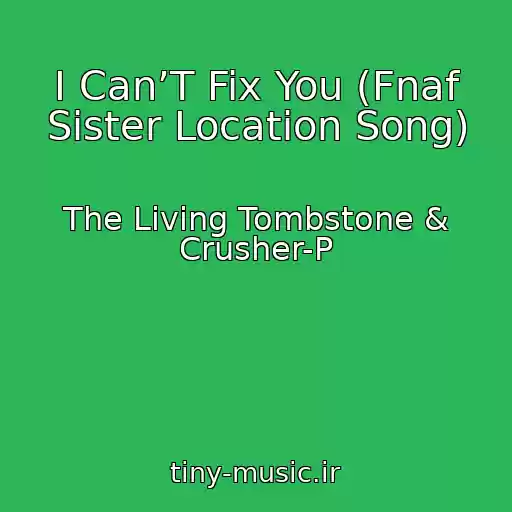 کاور آهنگ I Can’T Fix You (Fnaf Sister Location Song) از The Living Tombstone & Crusher-P