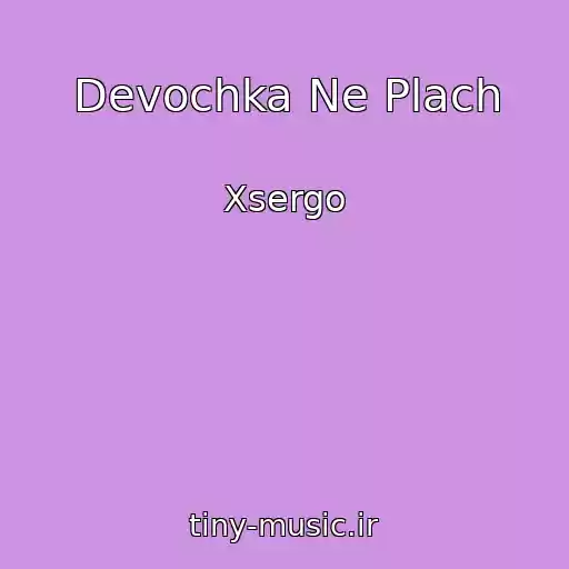 کاور آهنگ Devochka Ne Plach از Xsergo