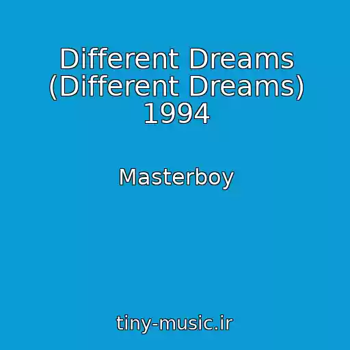 کاور آهنگ Different Dreams (Different Dreams) 1994 از Masterboy