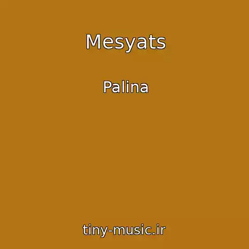 کاور آهنگ Mesyats از Palina