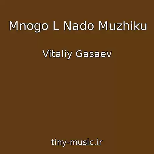 کاور آهنگ Mnogo L Nado Muzhiku از Vitaliy Gasaev