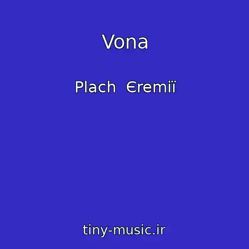 کاور آهنگ Vona از Plach  Єremії