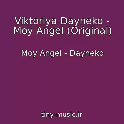 کاور آهنگ Viktoriya Dayneko - Moy Angel (Original) از Moy Angel - Dayneko