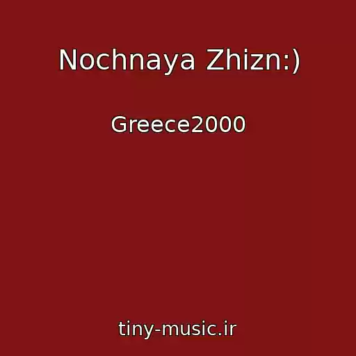 کاور آهنگ Nochnaya Zhizn:) از Greece2000