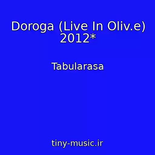 کاور آهنگ Doroga (Live In Oliv.e) 2012* از Tabularasa