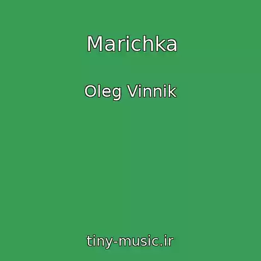 کاور آهنگ Marichka از Oleg Vinnik