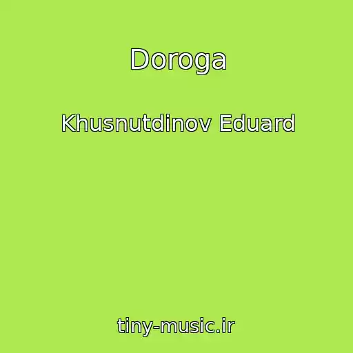 کاور آهنگ Doroga از Khusnutdinov Eduard