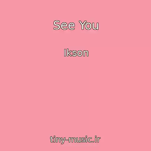 کاور آهنگ See You از Ikson