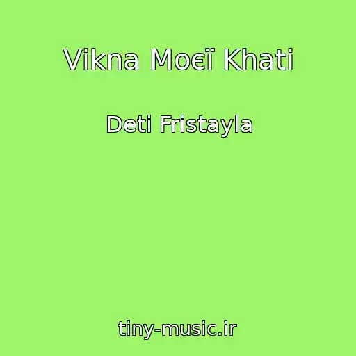 کاور آهنگ Vіkna Moєї Khati از Deti Fristayla