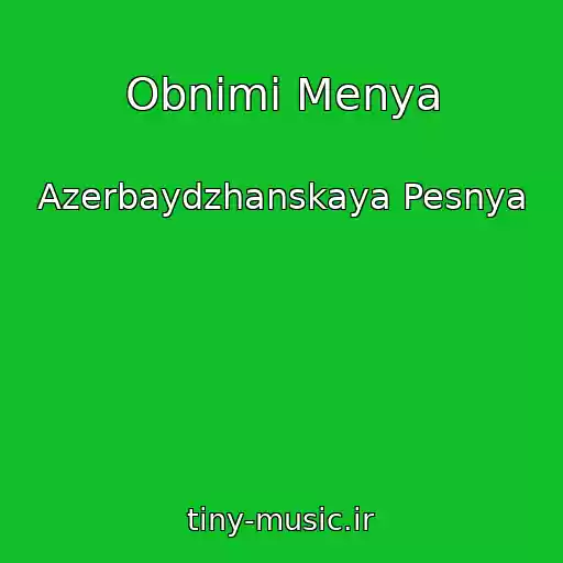 کاور آهنگ Obnimi Menya از Azerbaydzhanskaya Pesnya