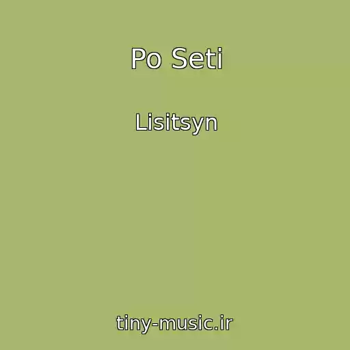 کاور آهنگ Po Seti از Lisitsyn