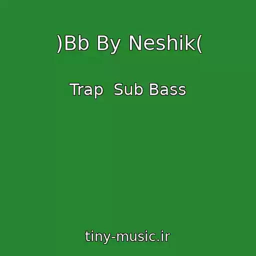 کاور آهنگ )Bb By Neshik( از Trap  Sub Bass