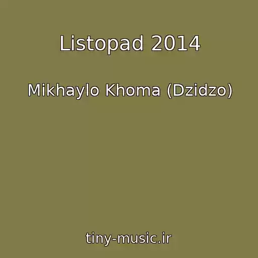 کاور آهنگ Listopad 2014 از Mikhaylo Khoma (Dzіdzo)