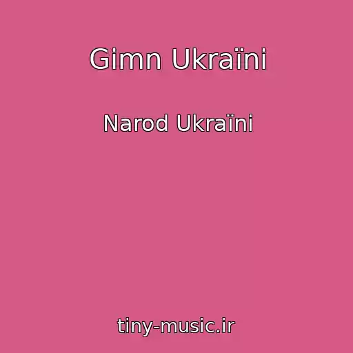 کاور آهنگ Gіmn Ukraїni از Narod Ukraїni