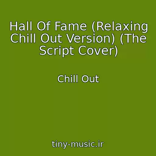 کاور آهنگ Hall Of Fame (Relaxing Chill Out Version) (The Script Cover) از Chill Out