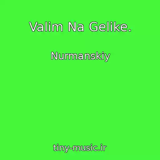 کاور آهنگ Valim Na Gelike. از Nurmanskiy