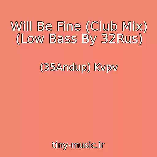 کاور آهنگ Will Be Fine (Club Mix) (Low Bass By 32Rus) از (35Andup) Kvpv