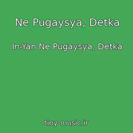 کاور آهنگ Ne Pugaysya, Detka از In-Yan Ne Pugaysya, Detka