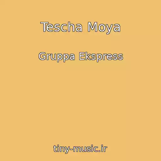 کاور آهنگ Tescha Moya از Gruppa Ekspress