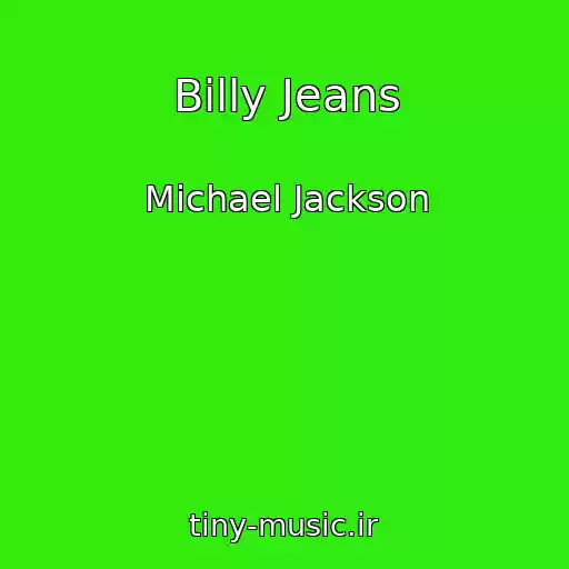 کاور آهنگ Billy Jeans از Michael Jackson