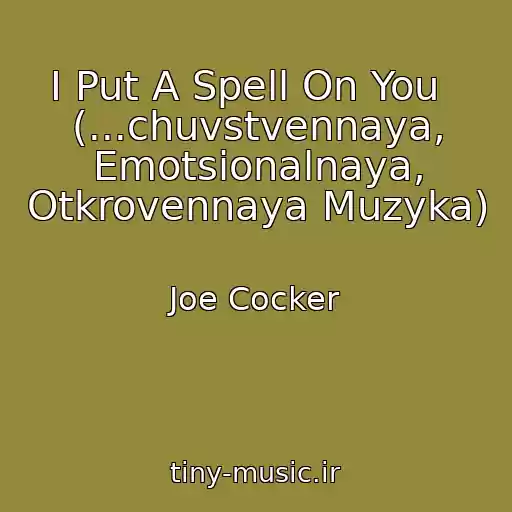 کاور آهنگ I Put A Spell On You   (...chuvstvennaya, Emotsionalnaya, Otkrovennaya Muzyka) از Joe Cocker
