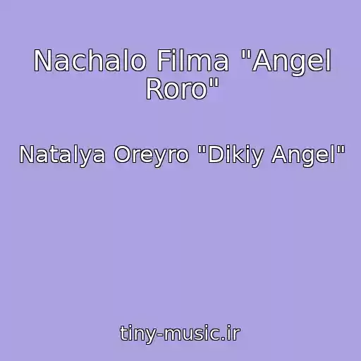 کاور آهنگ Nachalo Filma "Angel Roro" از Natalya Oreyro "Dikiy Angel"