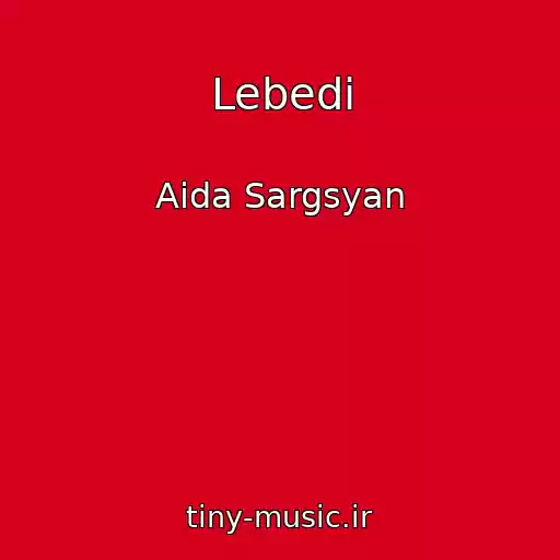 کاور آهنگ Lebedi از Aida Sargsyan