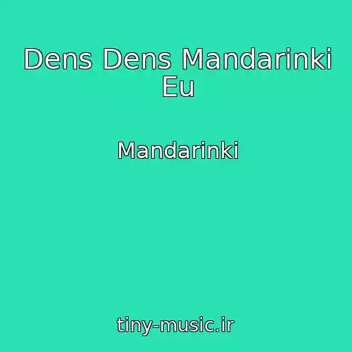 کاور آهنگ Dens Dens Mandarinki Eu از Mandarinki