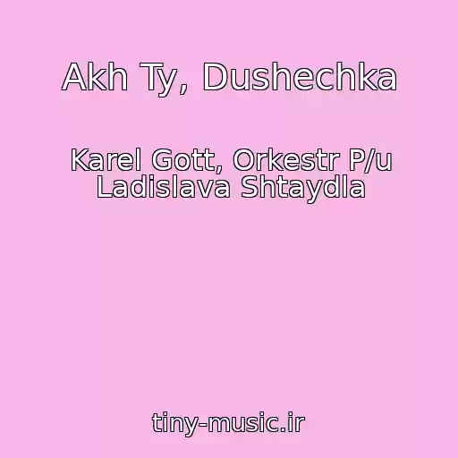 کاور آهنگ Akh Ty, Dushechka از Karel Gott, Orkestr P/u Ladislava Shtaydla