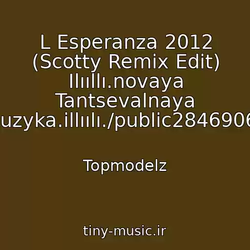 کاور آهنگ L Esperanza 2012 (Scotty Remix Edit) Ilııllı.novaya Tantsevalnaya Muzyka.illıılı./public28469067 از Topmodelz